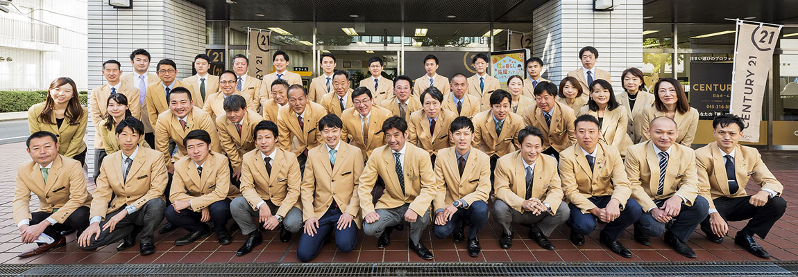 センチュリー21日立ホーム