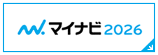 マイナビ